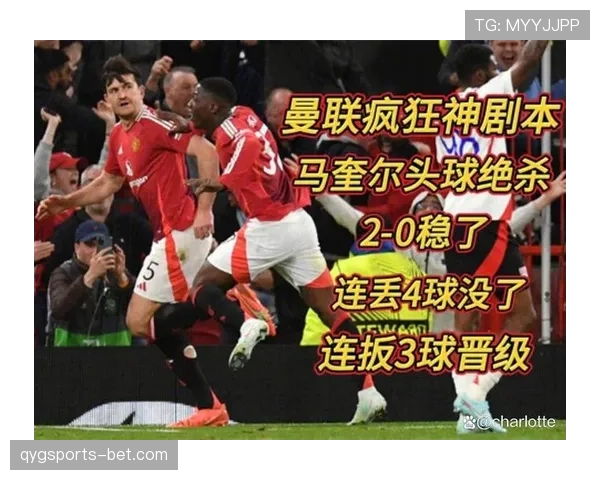 曼联问题不在投入，而在决策逻辑，影响球队重建与竞争力恢复