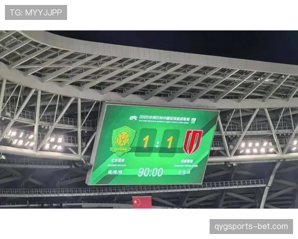 北京国安中场控制不足，比赛节奏掌控力下降已逐步反映在近期战绩中