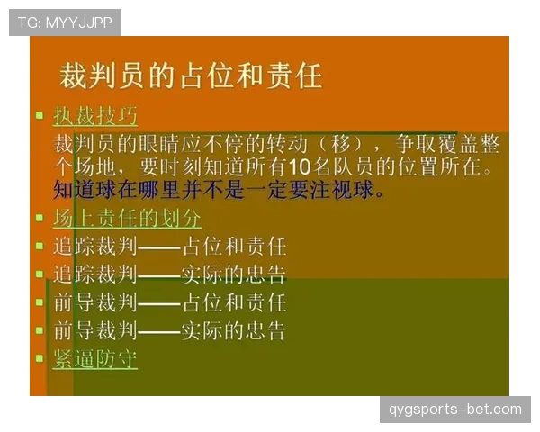 深入解析篮球比赛中断规则的具体条款与执行逻辑