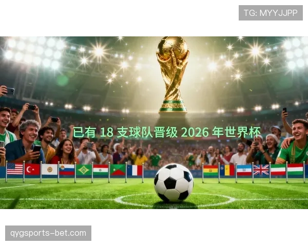 2026世界杯小组第三怎么出线规则与排名条件详解