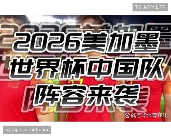 2026世界杯小组赛弃权积分怎么算 2026世界杯小组赛弃权积分怎么算