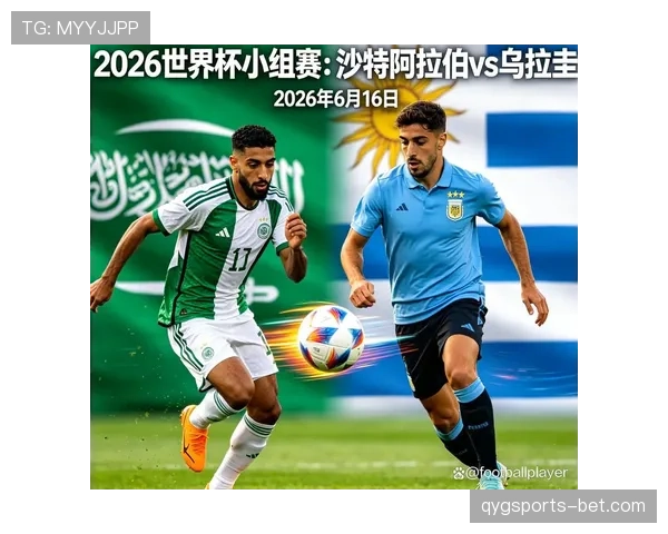 乌拉圭世界杯H组数据：两分排名第三仍被淘汰